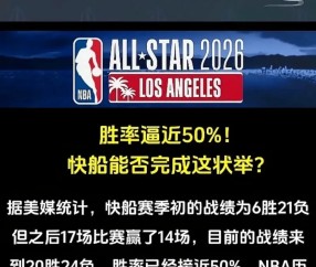 开云体育-哈登赛事官方发布回归赛场新规，切尔西争议不断！的简单介绍