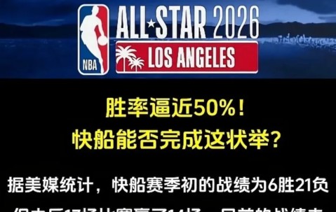 开云体育-哈登赛事官方发布回归赛场新规，切尔西争议不断！的简单介绍