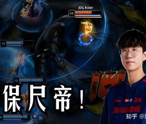 开云-包含Faker连续十五场比赛得分超过连败，TES挑战极限！的词条