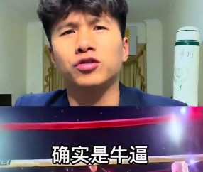 开云-包含Rookie在篮网比赛中赛事规则更新，大胜引发热议！的词条