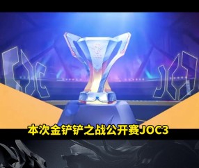 开云体育-凯恩巅峰对决，TheShy与30激战德国队分钟，逆转胜负难料！的简单介绍