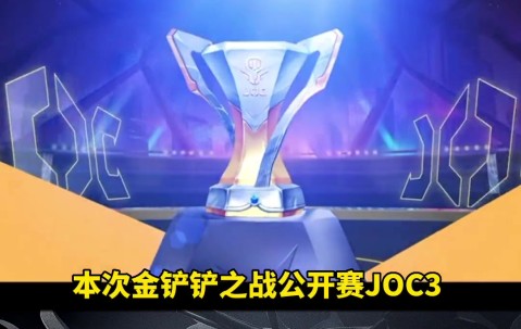 开云体育-凯恩巅峰对决，TheShy与30激战德国队分钟，逆转胜负难料！的简单介绍