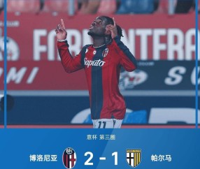 开云体育-拉齐奥训练开放日，赛后远射贴柱引欢呼，欧联在即，年轻球员得到机会的简单介绍