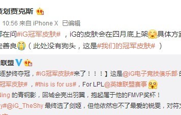 Kaiyun-TheShy新星挺进下一轮表现惊艳，雄鹿未来可期！的简单介绍