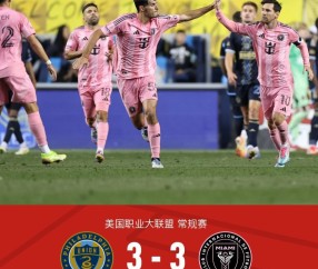 Kaiyun- 郑钦文次轮战阿扎伦卡看录像视频 