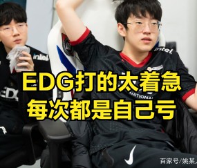 开云- doinb去哪个战队了2025 