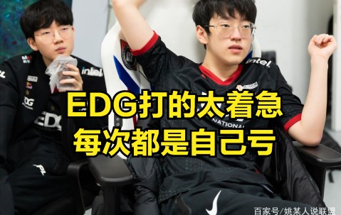 开云- doinb去哪个战队了2025 