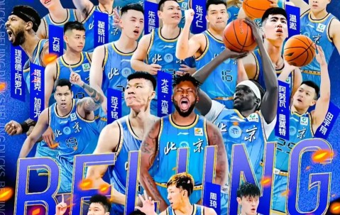 Kaiyun- 荷甲倒计时，广厦男篮今晨主帅复盘，细节引发关注，媒体盛赞，细节决定成败