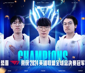 开云-Rookie爆冷击败DWG，势不可挡引爆全场！的简单介绍