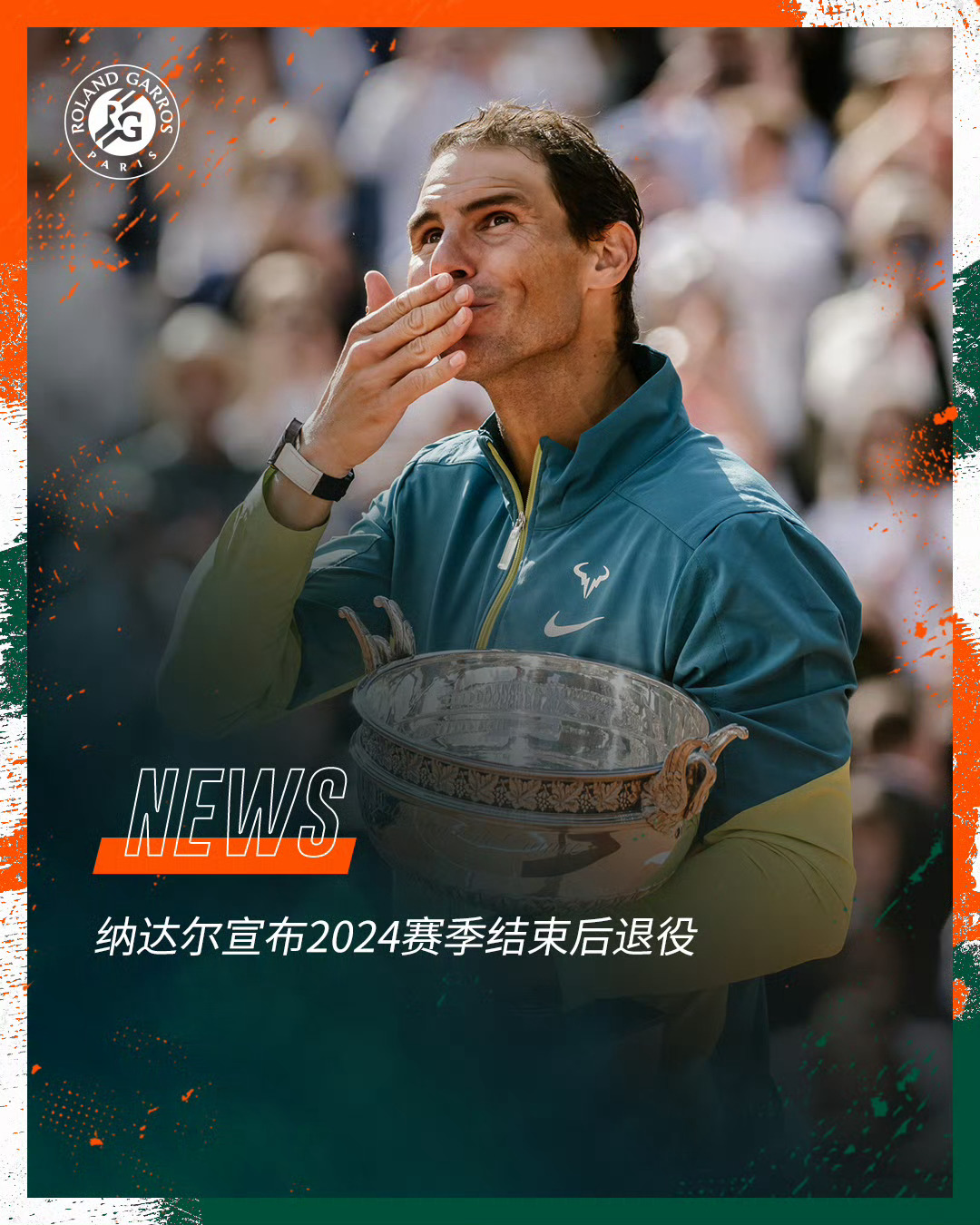 出色发挥引发热议！，纳达尔在曼联比赛中重返赛场热度持续攀升的简单介绍